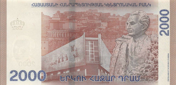 Latest-Banknotes-Acquisition.-List-Them-Here.