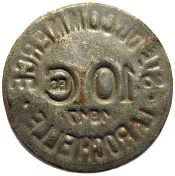 Can-Anyone-ID-This-Coin/Token?