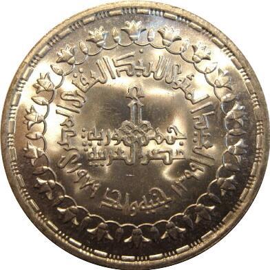 Post-Your-Agriculture-Themed-Coins!