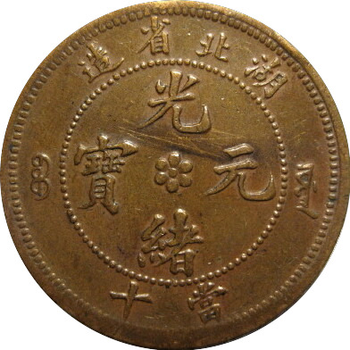 Mythology-On-Coins.-Post-Yours...