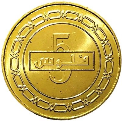 Post-Your-Coins-And-Medals-With-Trees