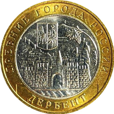 Show-Off-Your-Bi-Metallic-Coins-World-Wide