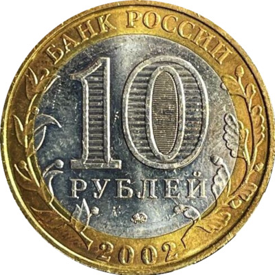 Show-Off-Your-Bi-Metallic-Coins-World-Wide