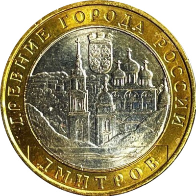 Show-Off-Your-Bi-Metallic-Coins-World-Wide
