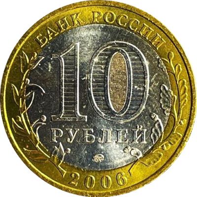 Show-Off-Your-Bi-Metallic-Coins-World-Wide