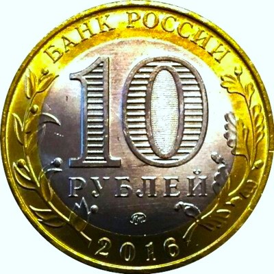 Around-The-World-With-Coins---A-Coin-Geography-Game
