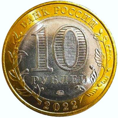 Around-The-World-With-Coins---A-Coin-Geography-Game