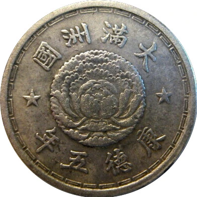 Bring-Out-Your-KM#8-Or-Y#8-Coins-For-Show-&-Tell