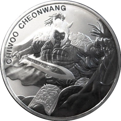 Post-Your-Coins-Depicting-Weaponry!