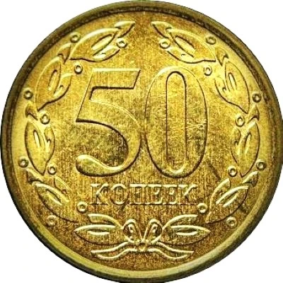 Post-Your-Coin-Or-Medal-With-Flora