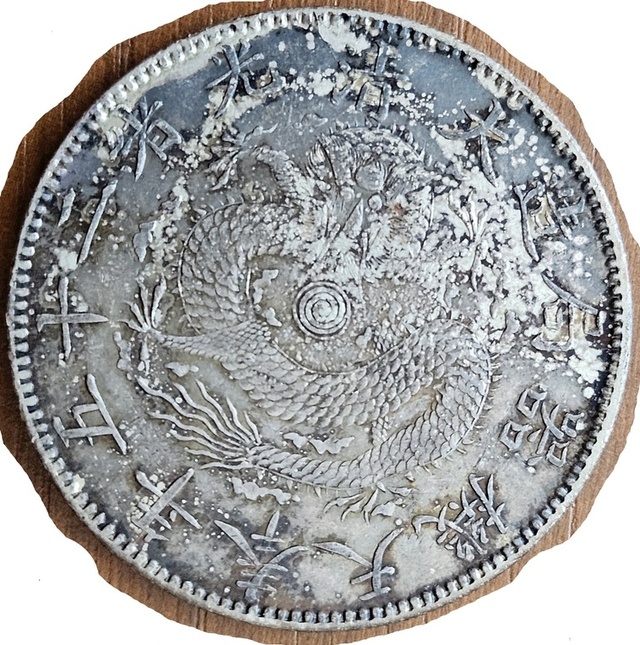 Trouble-With-An-Old-Yuan