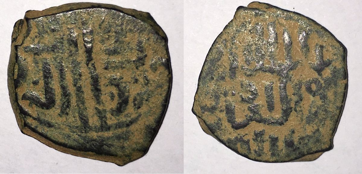 Islamic-Coins-Identification