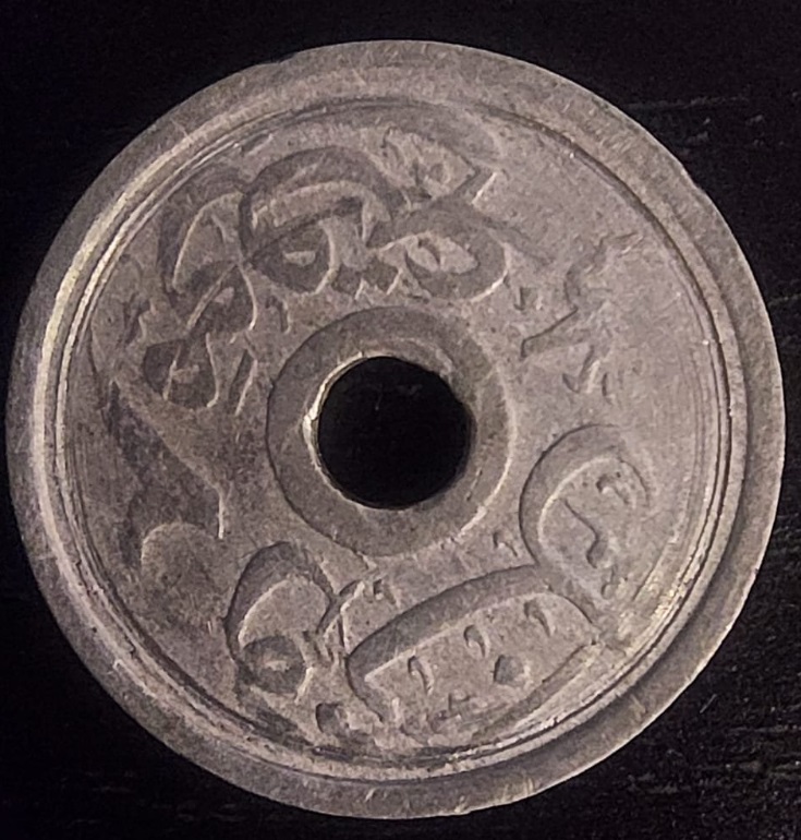 Help-Identifying-Arab?-Coin-Or-Token.