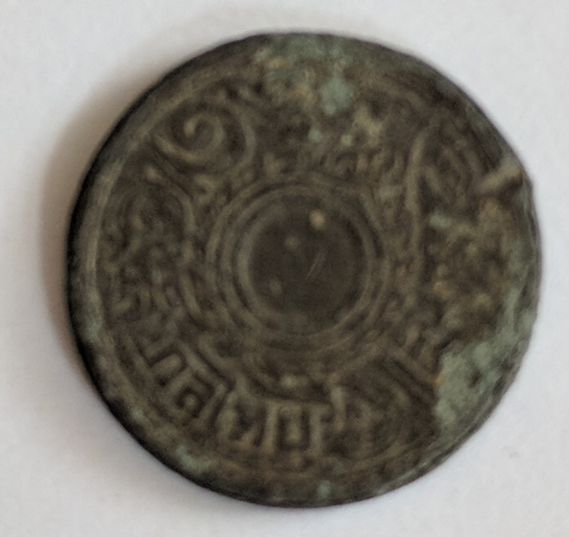 I-Received-This-Coin-And-I'm�unable-To-Identify-It.-Can-You-Help?
