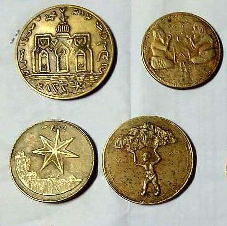 Yasin-Coins-Valuation