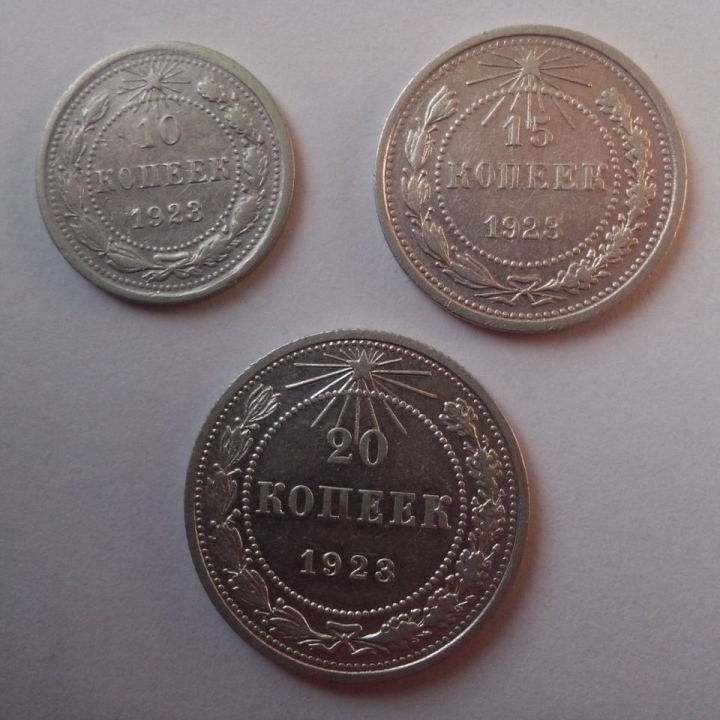 Post-Your-Coins-From-1923!