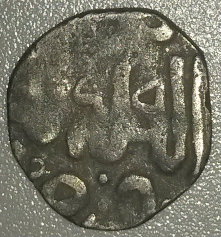 Remaining-Unidentified-2019-Purchase-#5:-Islamic-AR-Golden-Horde?