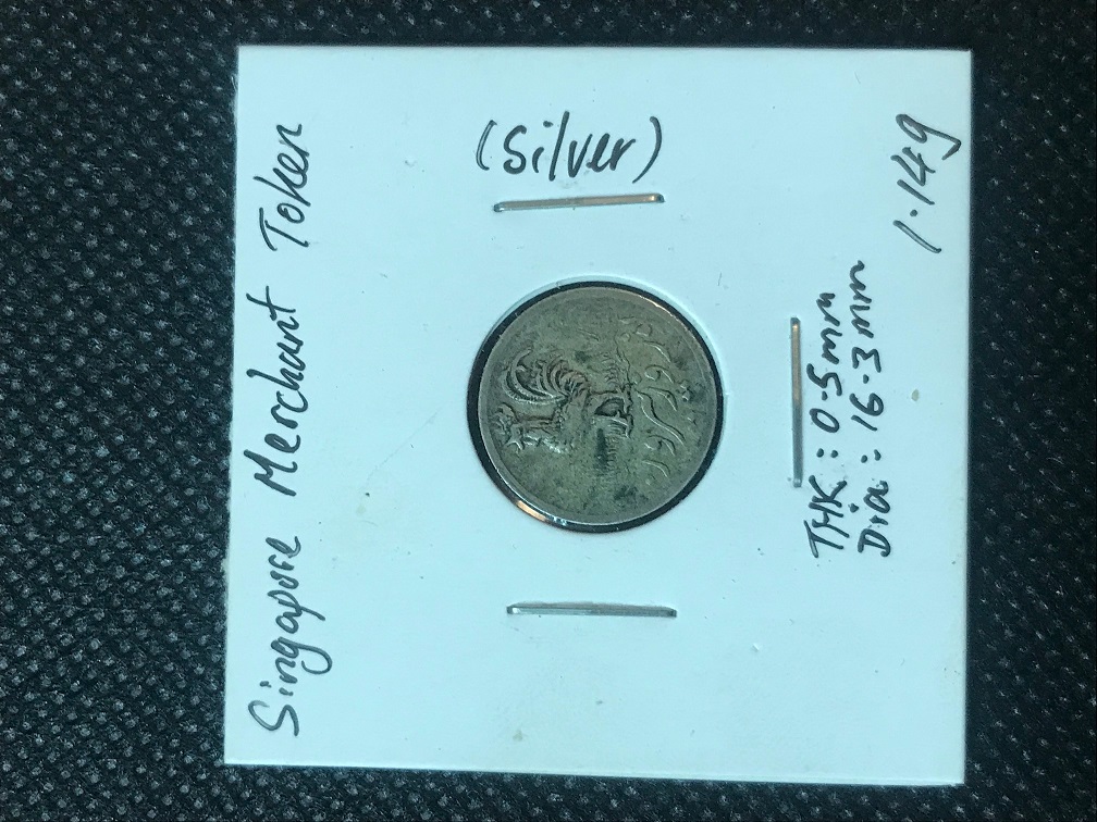 Does-Anyone-Know-How-To-Read-Jawi,-Need-Help-On-This-Silver-Coin-Id:-Iranian-New-Years-Token