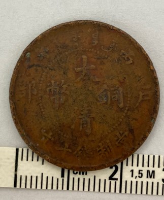 Chinese-Coins-1650-1930,-Need-Some-Help,-Was-I-Get-A-Good-Deal?