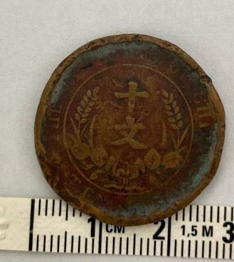Chinese-Coins-1650-1930,-Need-Some-Help,-Was-I-Get-A-Good-Deal?