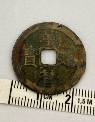 Chinese-Coins-1650-1930,-Need-Some-Help,-Was-I-Get-A-Good-Deal?