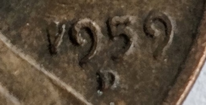 1959-D-Cent-What's-Up-With-The-Date?