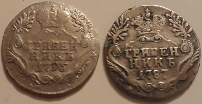 Some-Coins-From-My-Collection