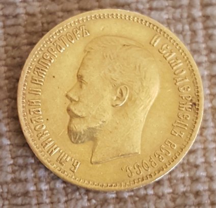 Some-Coins-From-My-Collection