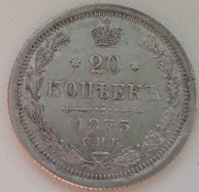 Some-Coins-From-My-Collection