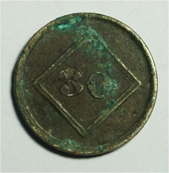 Notgeld-Or-Token-ID-Help.