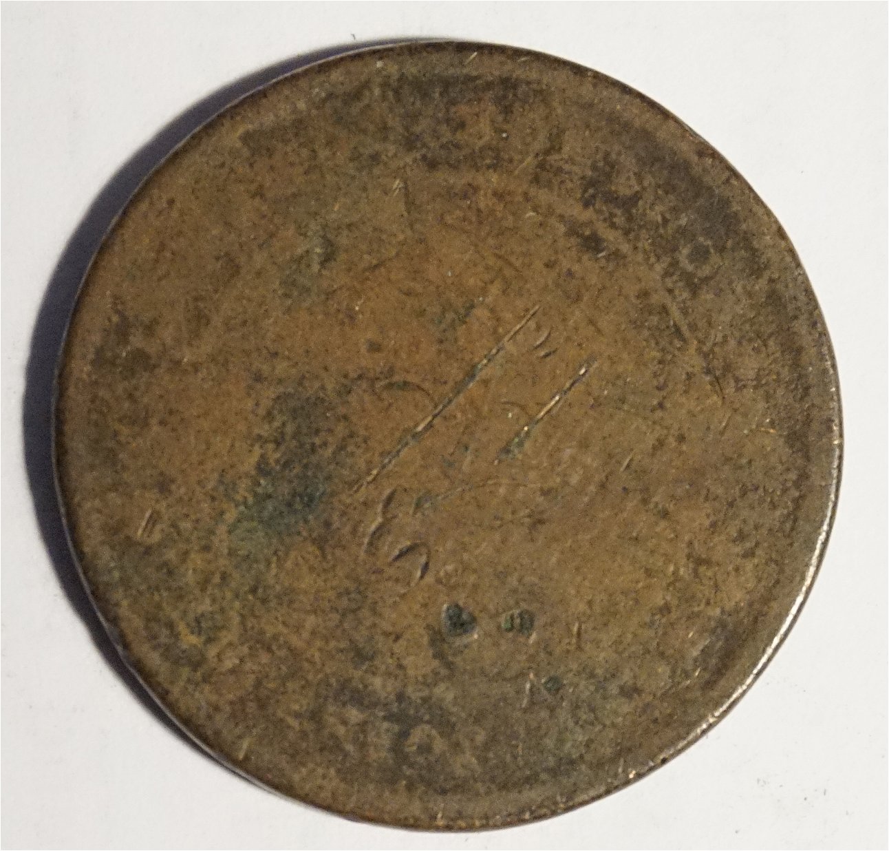 Old-Copper-Coin-ID-Help