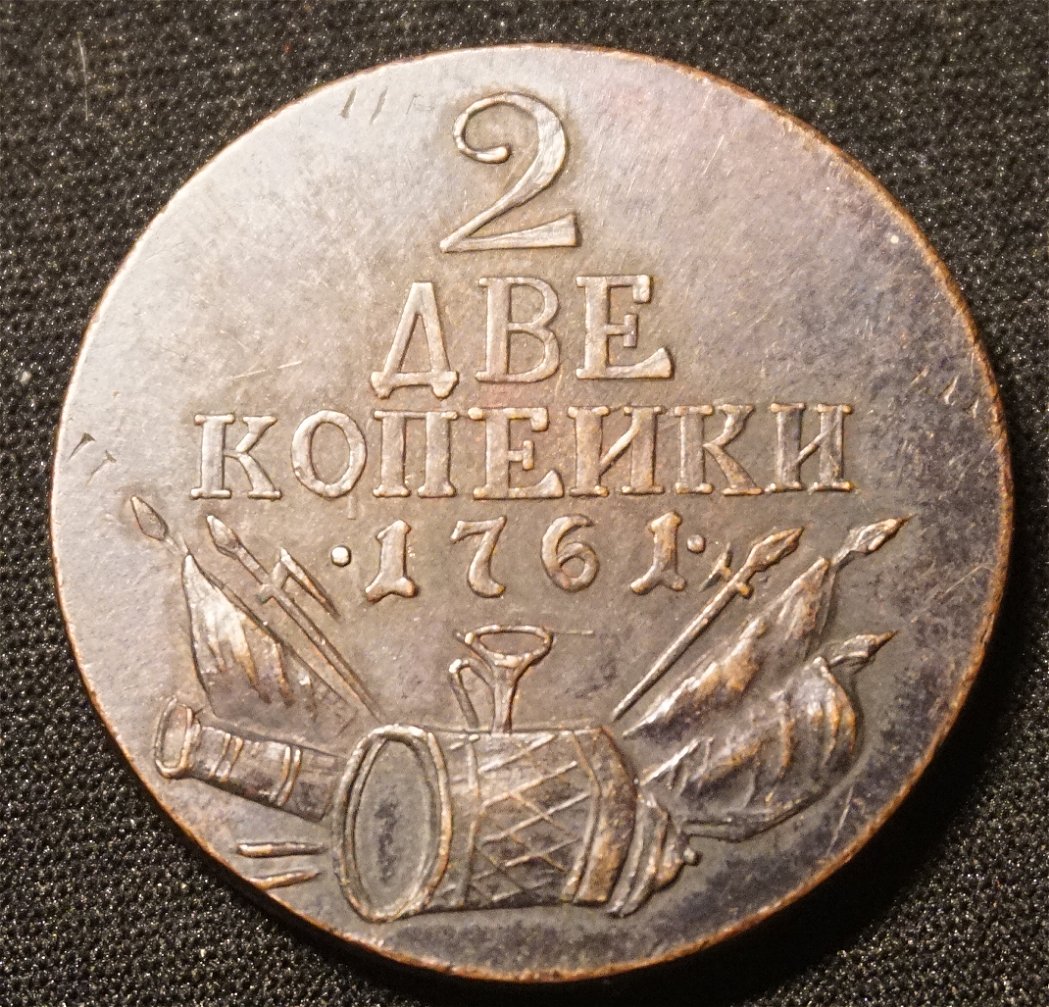 Russia-Copper-Coin-1761