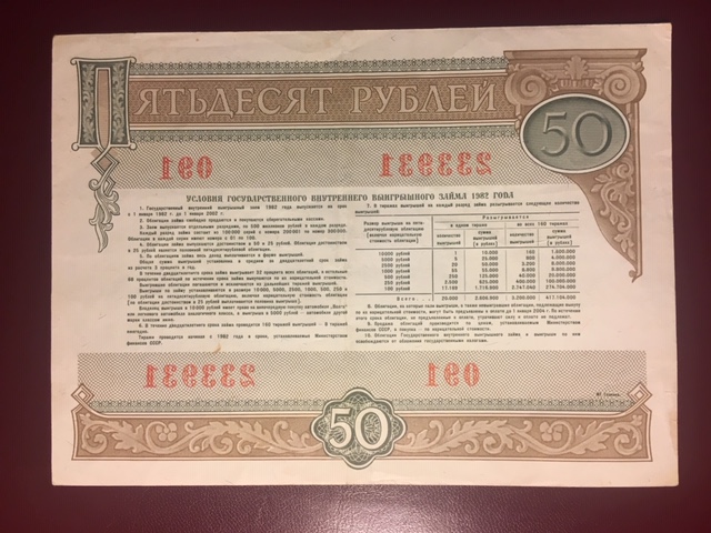 Ukranian-Collective-Farms-Coupon?