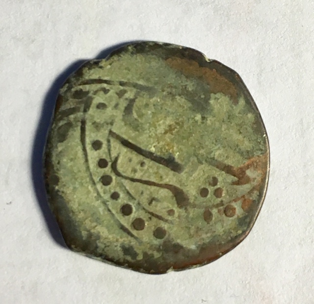 Ancient-Indian-Coin?-ID-Help