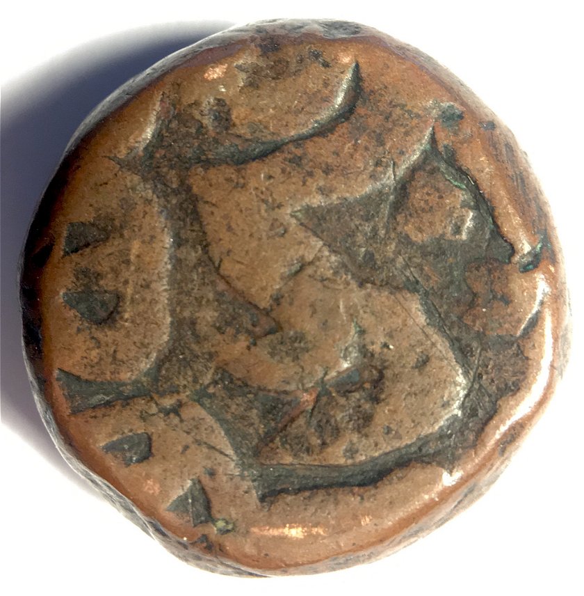 Indian-Copper-Coin-ID-Help