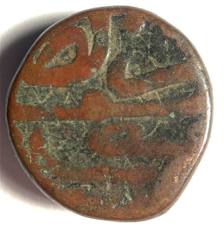 Another-Copper-Indian-Coin-For-ID