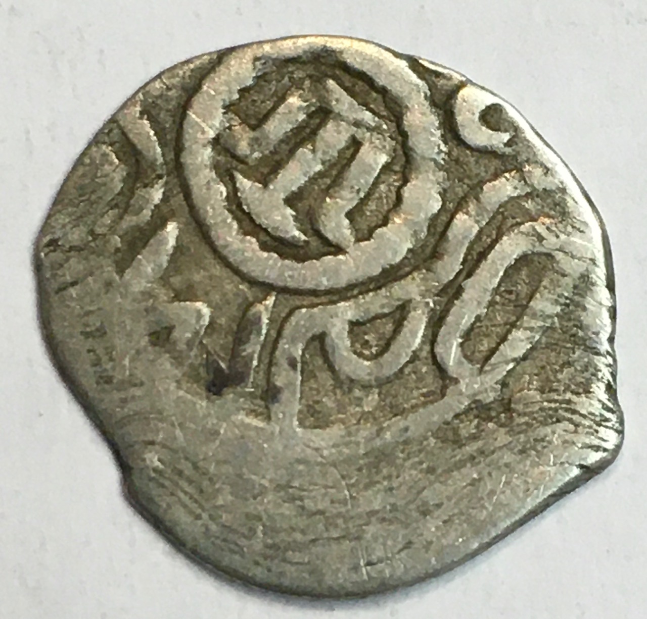 Khanate-Of-Crimea-Silver-Coin-ID