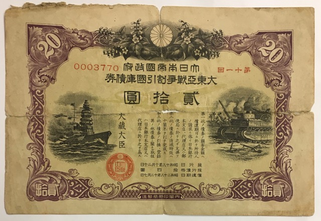 Help-With-WW2-Era-Japanese-Bond