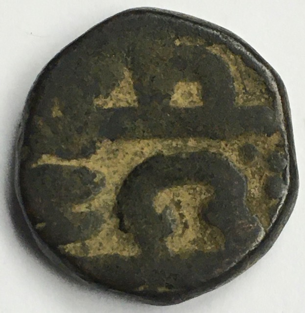 Coins-Of-India---Indian-Princely-States