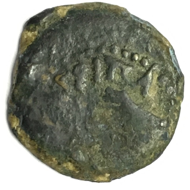 Ancient-Bronze-Coin-Id,-Maybe-Judea?