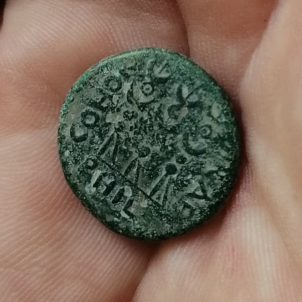 Roman-Bronze-Coin-Celebrating-Octavian-&-Antonys-Victory-Over-Brutus-&-Cass