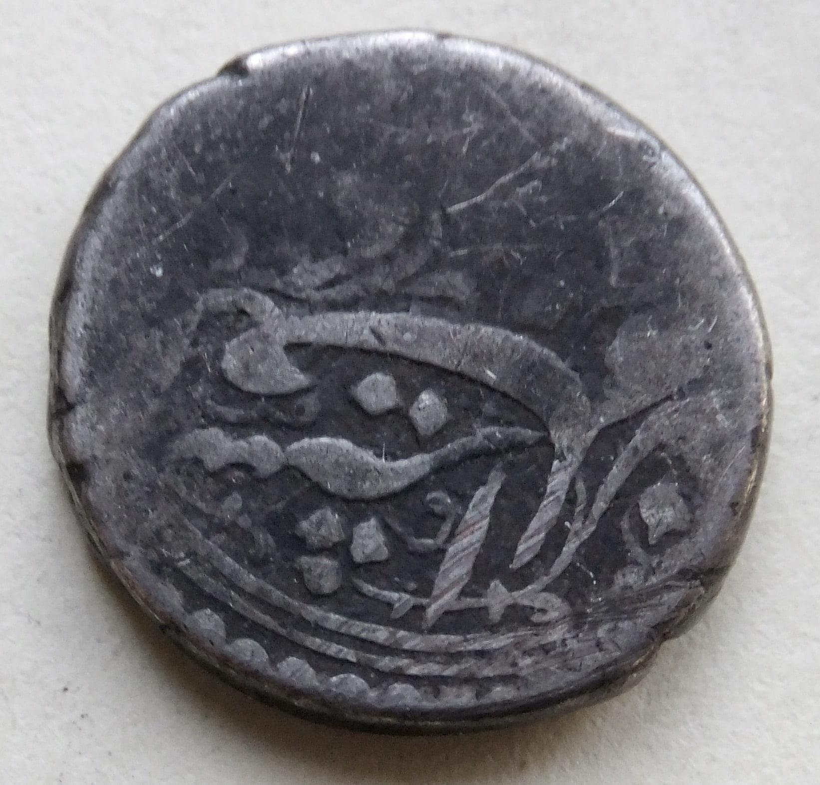 An-Indian/Princley-States-Coin-I-Think,-But-What-?