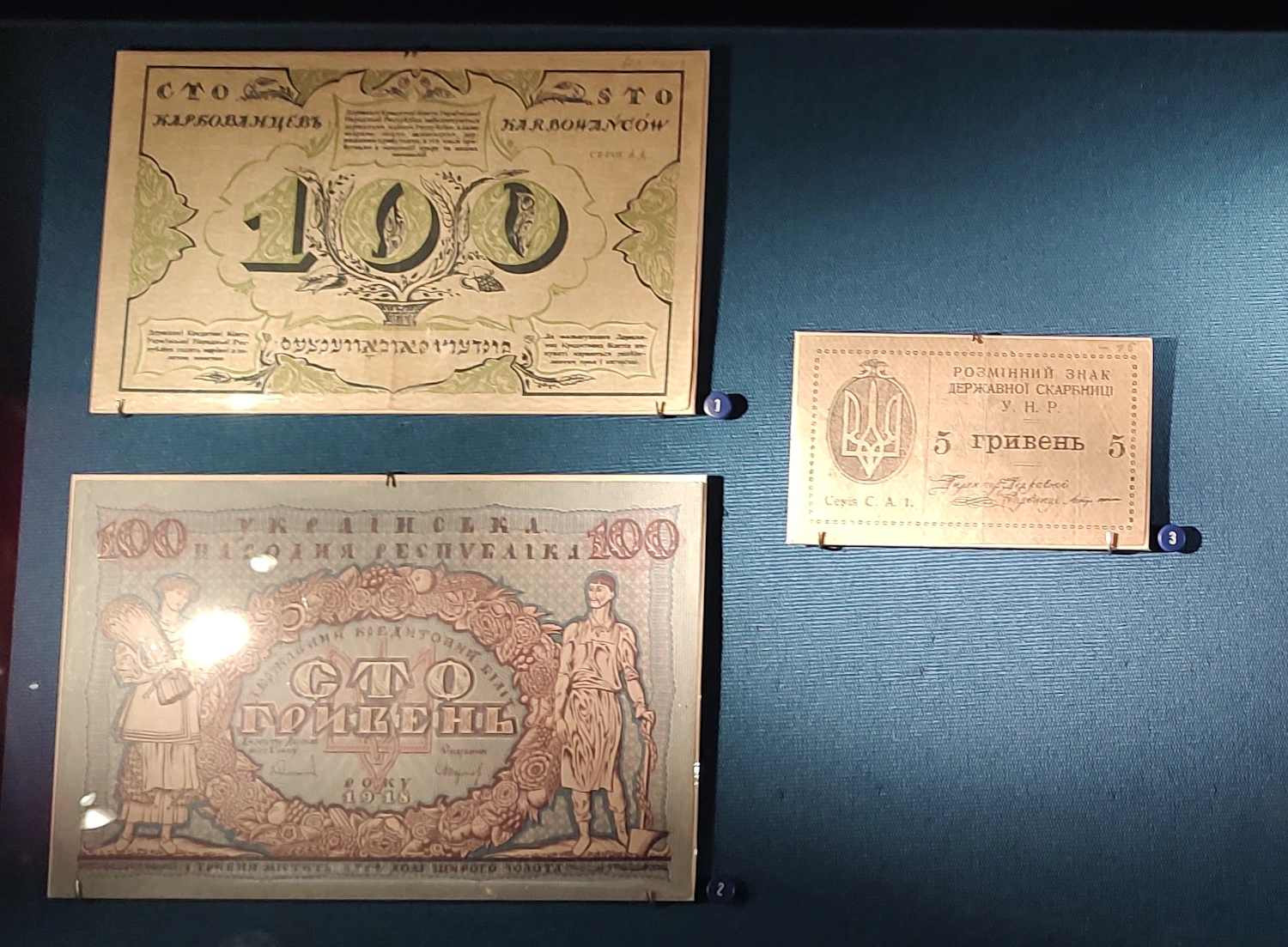 World-Banknotes-At-The-Smithsonian