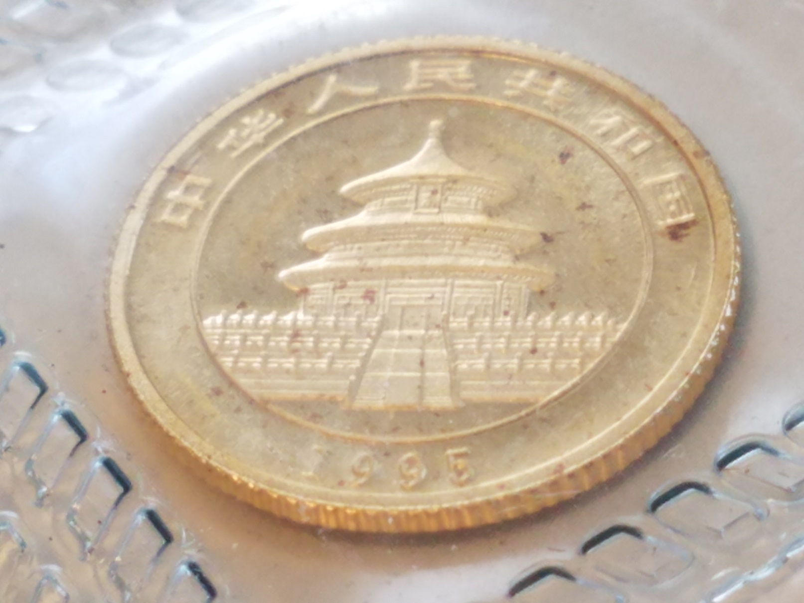 1995-China-10-Yuan-Gold---2-Questions