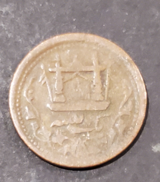 ID-Requested:-Arabic-Copper
