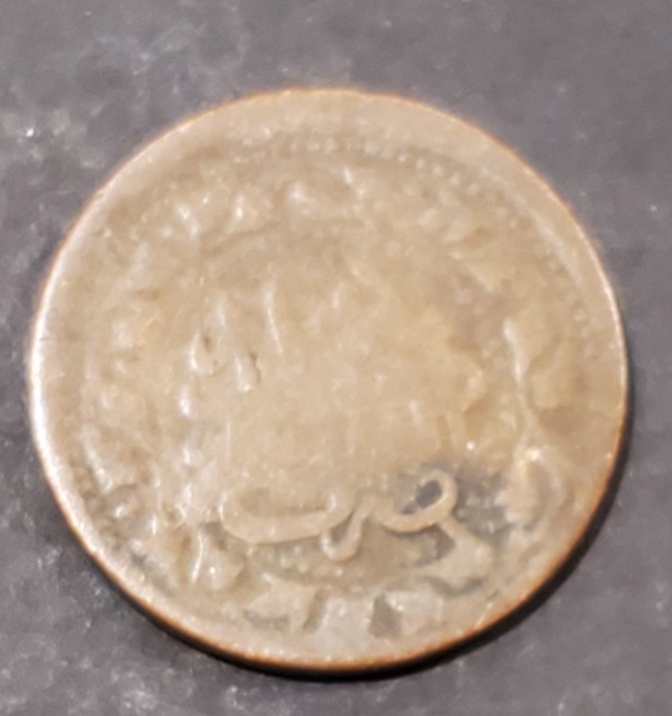ID-Requested:-Arabic-Copper