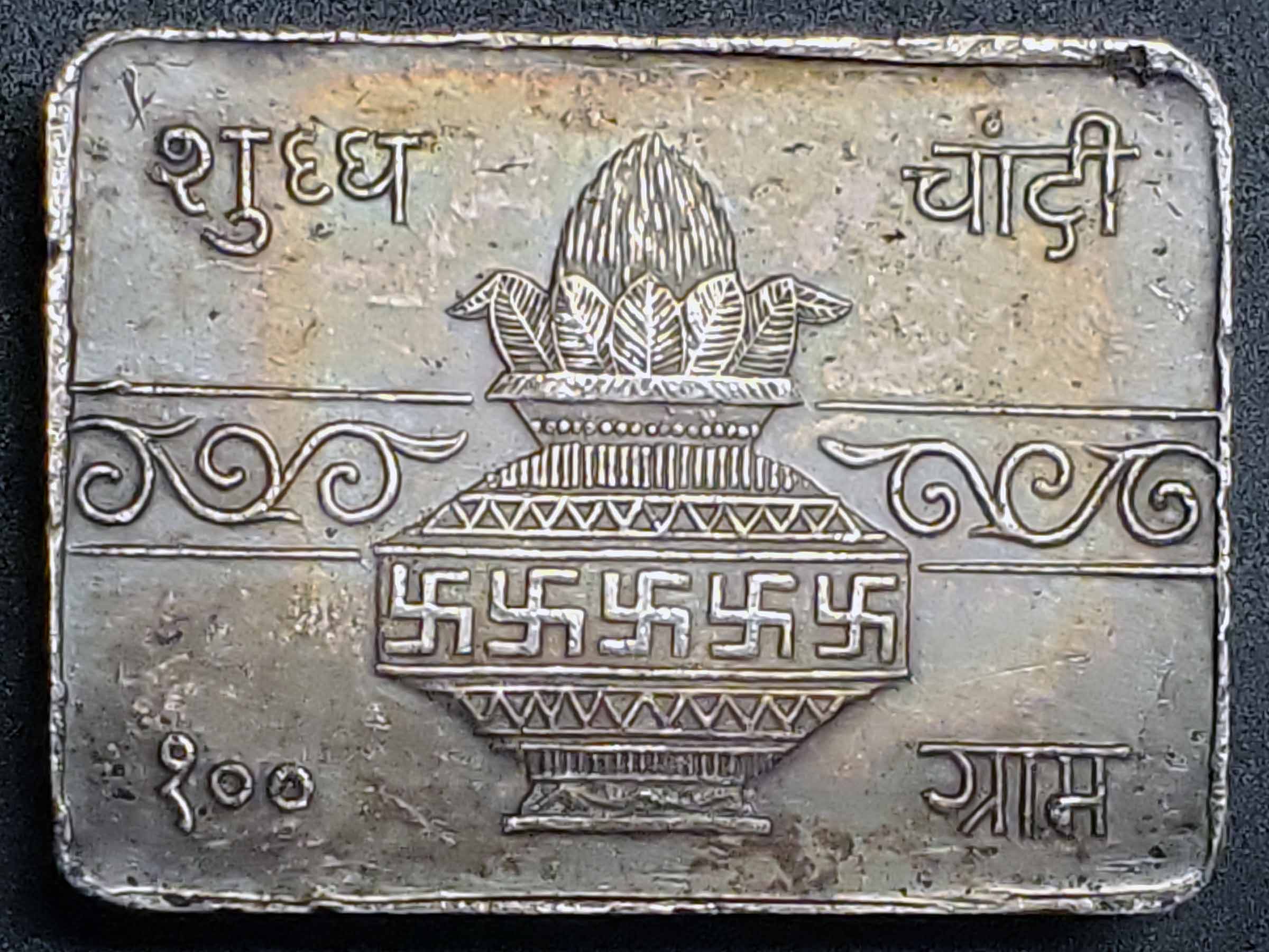 Help-Identify-This-Silver-Piece,-Possibly-Of-Indian-Origin-Id:-Indian-Silver-Bullion