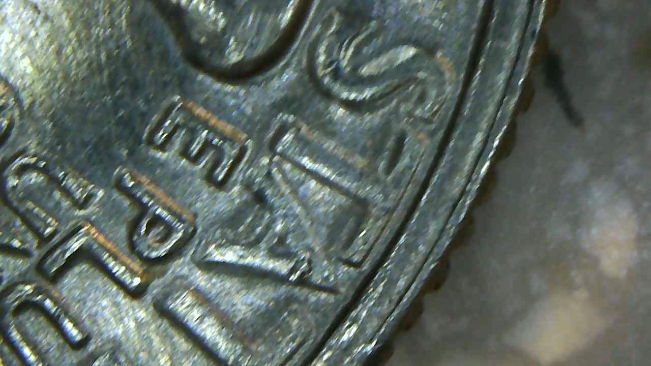 Possibly-A-Doubled-Die-Reverse-On-1965-Washington-Quarter