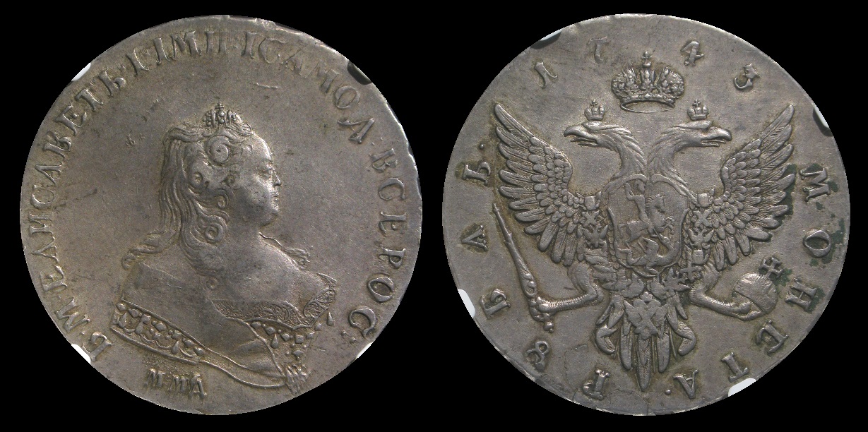 Russian-Silver-Rubel,-1733