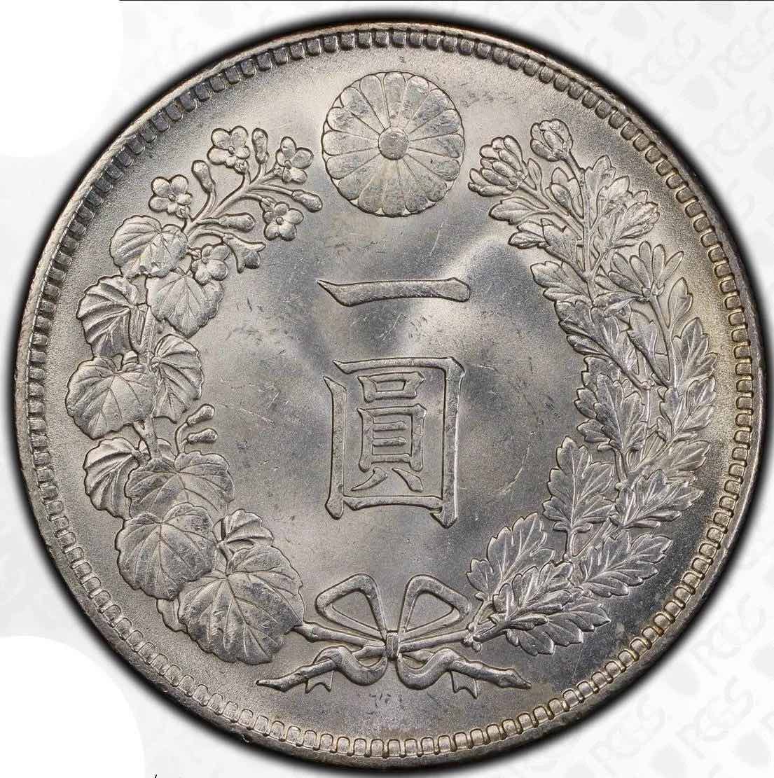 Japanese-416-One-Yen-900---Authenticity?